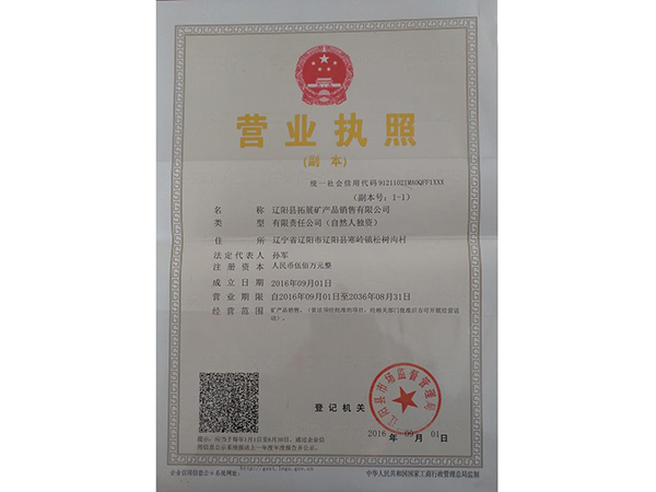 資質(zhì)榮譽(yù)